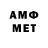 АМФЕТАМИН Premium matveypro9543