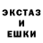 Экстази MDMA tamara kronhaus