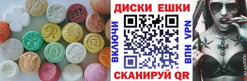Купить где  Курчатов  Экстази TESLA 