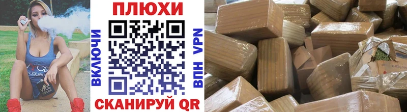ГАШИШ хэш  Купить закладки  Курчатов 