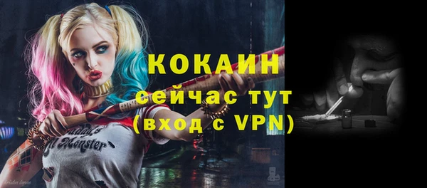 герыч Верхнеуральск