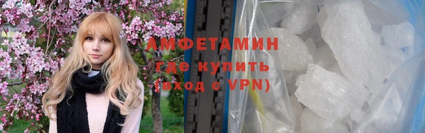 герыч Верхнеуральск