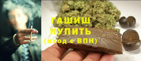 герыч Верхнеуральск