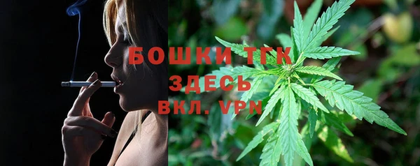 герыч Верхнеуральск