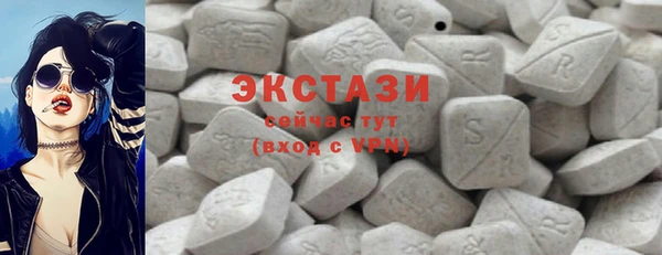 герыч Верхнеуральск