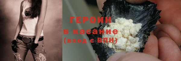 герыч Верхнеуральск