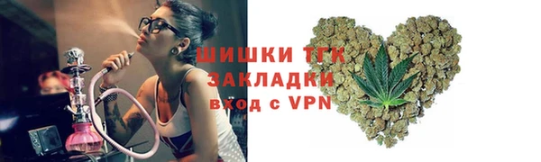 герыч Верхнеуральск