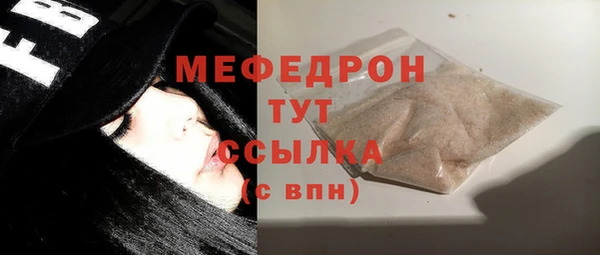 герыч Верхнеуральск