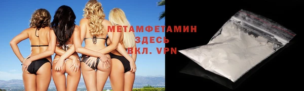 герыч Верхнеуральск