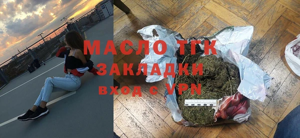 герыч Верхнеуральск