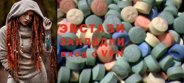 ECSTASY Верхний Тагил