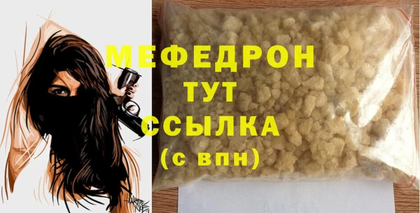 герыч Верхнеуральск