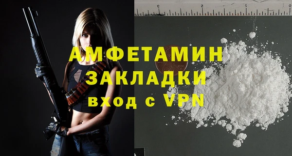 герыч Верхнеуральск