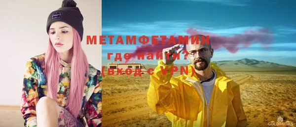 герыч Верхнеуральск