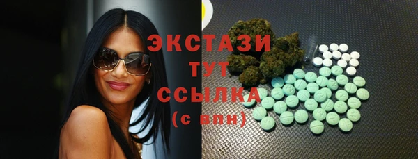 герыч Верхнеуральск