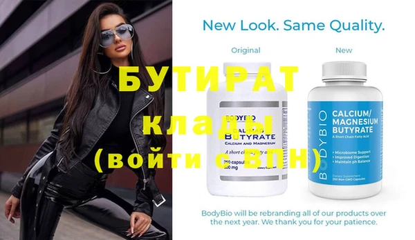 ECSTASY Верхний Тагил