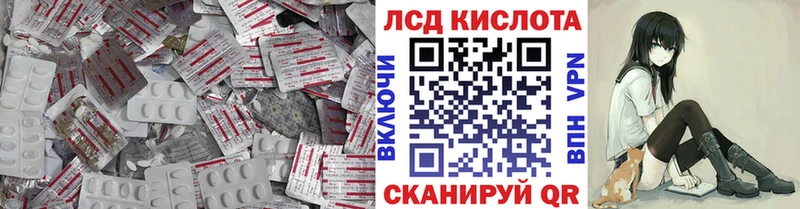 Купить  Курчатов  Лсд 25 экстази ecstasy 