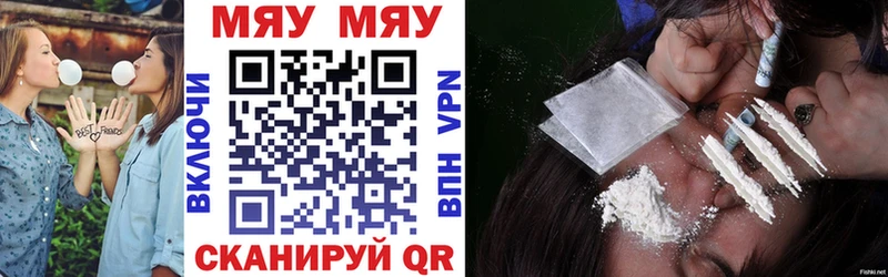 Мефедрон мука  Курчатов 