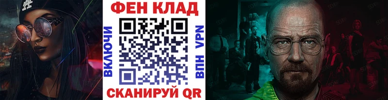 МЕТАМФЕТАМИН мет  Купить где  Курчатов 