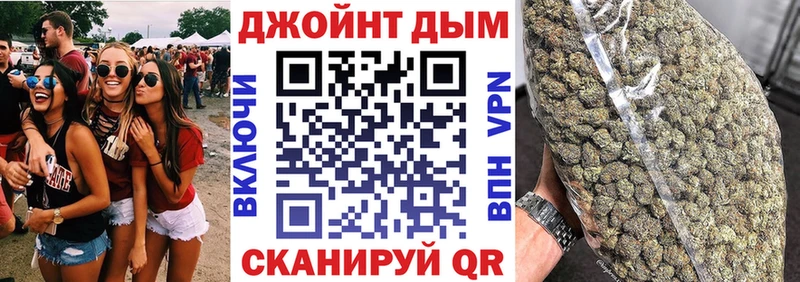 Каннабис OG Kush  Купить закладки  Курчатов 